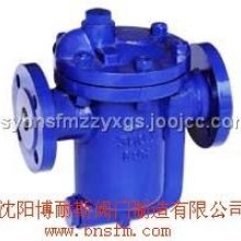  北京疏水閥門廠 銷售部 主營(yíng) 自由浮球式疏水閥 倒